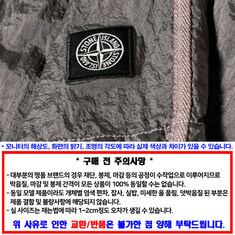 Stone Island 스톤 아일랜드 수영복 8015B0643 V0092 / 남성 수영복 썸네일 3