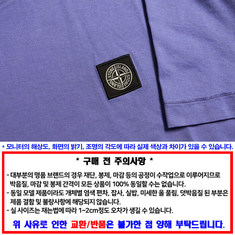 Stone Island 스톤 아일랜드 티셔츠 801524113 V0047 / 남성 라운드넥 반팔티셔츠 썸네일 3