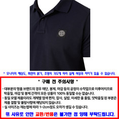 Stone Island 스톤 아일랜드 티셔츠 80152SC17 A0020 / 남성 카라 반팔티셔츠 썸네일 2
