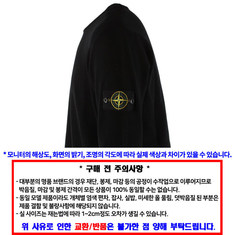 Stone Island 스톤 아일랜드 니트 8115526A1 V0029 / 남성 라운드넥 니트 썸네일 3