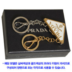 PRADA 프라다 키홀더 1PS061 66A F0964 BIANCO/NERO / 키홀더 썸네일 4