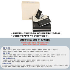 Montblanc 몽블랑 벨트 128142 / 정장벨트 썸네일 4