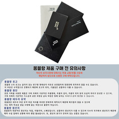 Montblanc 몽블랑 키홀더 129257 / 키홀더 썸네일 4