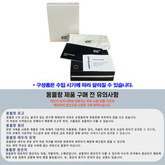 Montblanc 몽블랑 반지갑 130941 / 남성 반지갑 썸네일 4