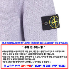 Stone Island 스톤 아일랜드 니트 K1S155100042 S00D3 V0088 / 남성 라운드넥 니트 썸네일 2