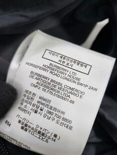 [미다스] 버버리 EKD 자수 후드 집업 라이트웨이크 자켓 M 8081886 썸네일 4