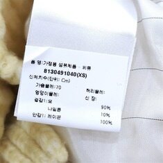[럭스유] (새상품) XS / 보테가베네타 헤비 울 셔벗 가디건 썸네일 5