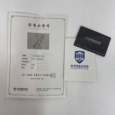 중고 구찌 실버 여자목걸이 인터로킹 G펜던트 명품감정서 SH231002-04 썸네일 8