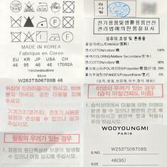 압구정 더팩토리 25FW 우영미 플라워 백로고 반팔티 / 블랙 (W253TS06 708B) 썸네일 8