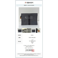 중고 에르메스 후루토 클러치 남자가방 캐주얼룩 명품감정서 S250929-06 썸네일 9
