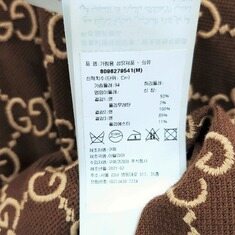 [럭스유] M / 구찌 GG 브라운 스트레치 코튼 카라티 썸네일 4