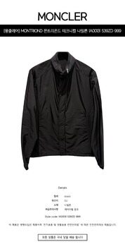 [몽클레어] MONTRIOND 몬트리온드 테크니컬 나일론 윈드 브레이커 블랙 남성 자켓 1A00131 539ZD 999 / TEO 썸네일 1