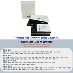 Montblanc 몽블랑 장지갑 130076 / 장지갑 썸네일 5