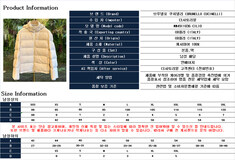 브루넬로 쿠치넬리 남성 패딩 후드 연베이지 MM4911836 CIL10 썸네일 5