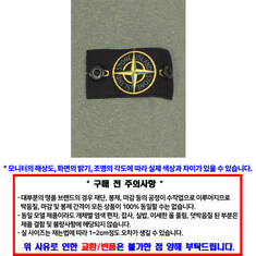 STONE ISLAND 스톤 아일랜드 니트 K1S155100052 S00B0 V1059 썸네일 2