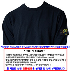 STONE ISLAND 스톤 아일랜드 맨투맨 K1S156100020 S0060 V0020 썸네일 3
