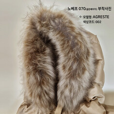 막스마라 AGRESTE 002 아그레스테 노베프 후드 퍼 썸네일 4