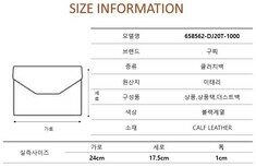 [로로모다] 구찌 마몬트 클러치백 / 658562-DJ20T-1000 썸네일 5