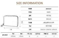 [로로모다] 버버리 톨 체크 공용 카드지갑 / 8095047 썸네일 5
