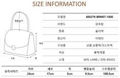 [로로모다] 생로랑 컬리지 미디움 토트 숄더백/600279-BRM07-1000 썸네일 5
