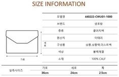 [로로모다] 생로랑 모노그램 마틀라세 여성 클러치백 / 440222-CWU01-1000 썸네일 5