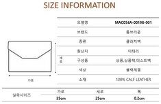 [로로모다] 톰브라운 삼선 미디움 남성 클러치백 / MAC054A-00198-001 썸네일 5