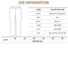 [로로모다] 에어로노티카 밀리터리 백 로고 여성 팬츠 / PA1471DCT2818-57448 썸네일 4