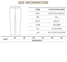 [로로모다] 에어로노티카 밀리터리 백 로고 여성 팬츠 / PA1471DCT2818-08323 썸네일 4
