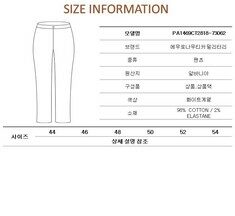 [로로모다] 에어로노티카 밀리터리 백 로고 남성 팬츠 / PA1469CT2818-73062 썸네일 5