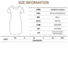 [로로모다] 에어로노티카 밀리터리 반팔 여성 미니원피스 / VF626DP173-08323 썸네일 5