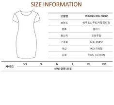 [로로모다] 에어로노티카 밀리터리 로고 여성 반팔 원피스 / VF629DJ359-39262 썸네일 5