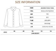 [로로모다] 에어로노티카 밀리터리 윈드브레이커 남성 후드 자켓 / AB2006CT2934-73062 썸네일 5
