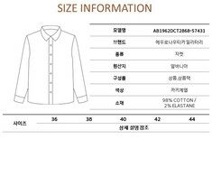 [로로모다] 에어로노티카 밀리터리 벨티드 야상 여성 자켓 / AB1962DCT2868-57431 썸네일 5