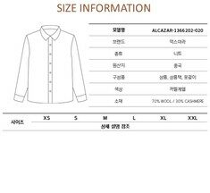 [로로모다] 막스마라 알카자르 여성 울 스웨터 / ALCAZAR-1366202-020 썸네일 5