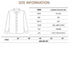 [로로모다] 막스마라 카디네 버진울 여성 코트 / CADINE-5016022-065 썸네일 5