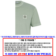 STONE ISLAND 스톤 아일랜드 티셔츠 K1S152100237 S0057 V0166 썸네일 2
