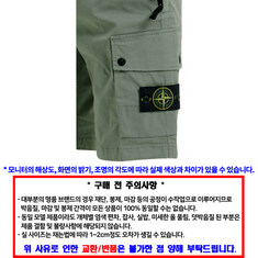 STONE ISLAND 스톤 아일랜드 반바지 K1S15L100011 S0010 V0055 썸네일 2