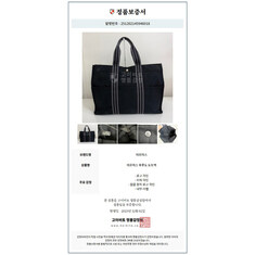 중고 에르메스 후루토TGM 캔버스소재 가벼운 여행가방 S250929-05 썸네일 9