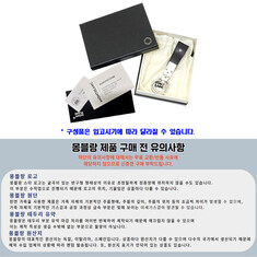 MONTBLANC 몽블랑 키홀더 130747 / 기존 114627 모델 썸네일 4
