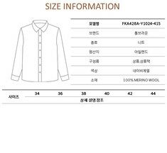 [로로모다] 톰브라운 스티치 크루넥 여성 니트 / FKA428A-Y1024-415 썸네일 4