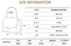 [로로모다] 톰브라운 페블 그레인 레더 스몰 도큐먼트 크로스백 / FAP380A-00198-001 썸네일 4