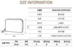 [로로모다] 톰브라운 앵커 레더 공용 카드지갑 / UAW020A-00198-600 썸네일 3