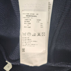 구찌 네이비 니트 545687 XL 남성 집업후드 930513254 썸네일 7