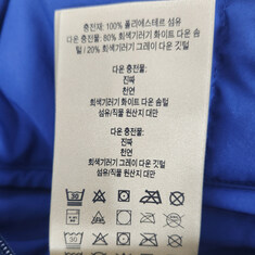 버버리 블루 나일론 다운 8003319 I(48) 남성 패딩 930539152 썸네일 8