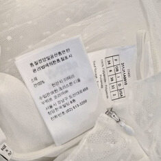 크리스찬 디올 도티드 튤 플레어 미디 스커트 L426897 썸네일 6
