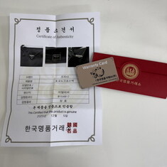 중고 프라다 공용 크로스백 명품감정서 MS251127-03 썸네일 9