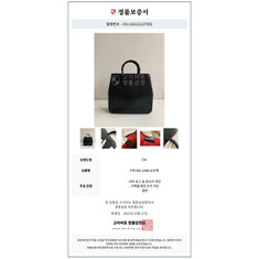 중고 구찌 뱀부 대나무핸들 가죽토트백 여성가방 명품감정서 SH250310-02 썸네일 8