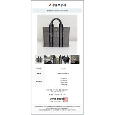 중고 에르메스 후루토PM 미니토트백 데일리명품 감정서 S251125-08 썸네일 9