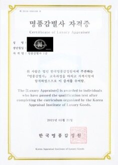 버버리 TB 모노그램 맨투맨 L(100) 썸네일 8