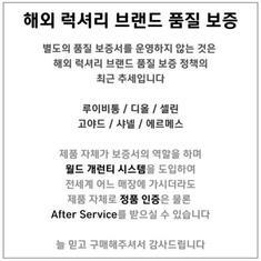 루이비통 무라카미 스피디 반둘리에 25 한정판 M13085 썸네일 7